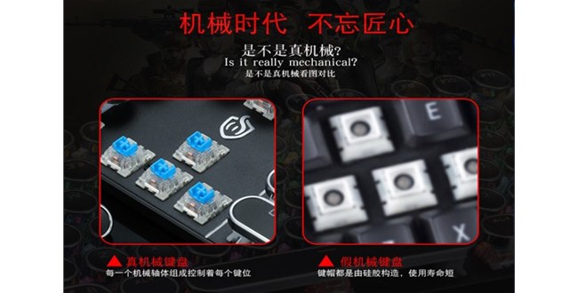 玩游戏一把好键盘就可以--雷柏V808 RGB游戏机械键盘